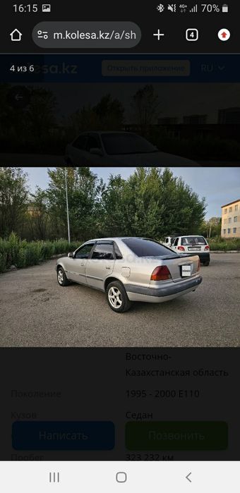 Срочно продам Машину Тойота