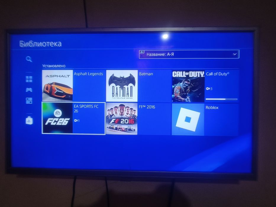 PlayStation 4 fat
