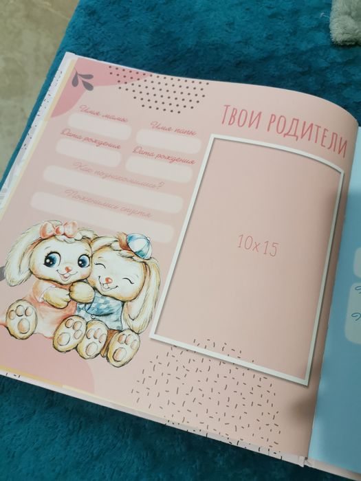 Продам детский альбом