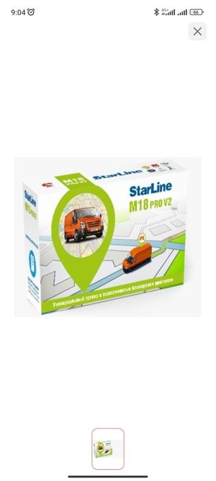 Трекер StarLine m18 pro v2