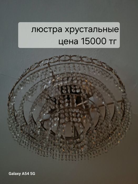 Продам в связи с перестройкой