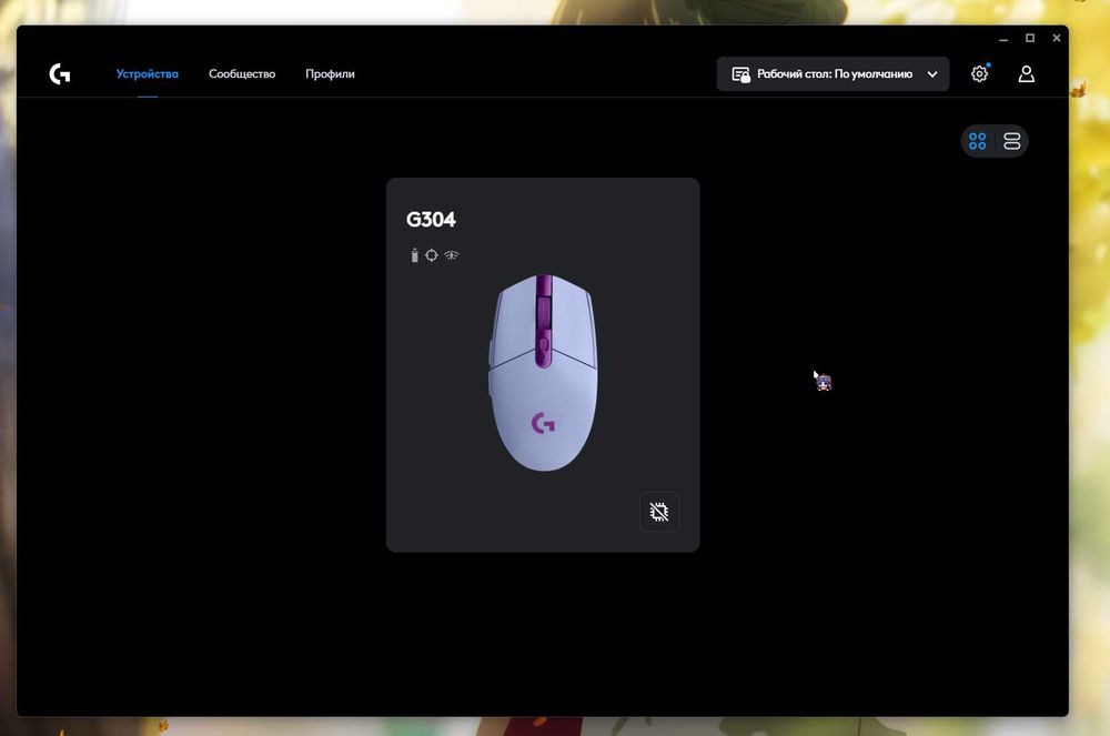 Игровая мышь Logitech G304 (305)