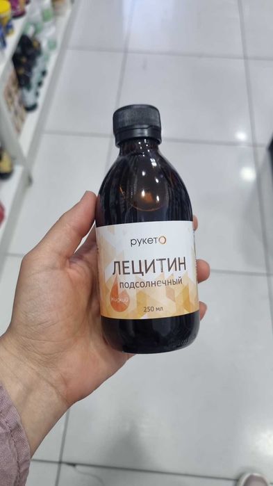 Рукето лецитин подсолнечный