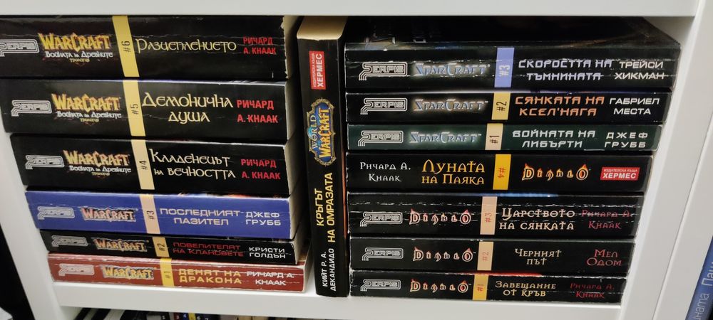 Фентъзи Книги и Манга В Добро Състояние