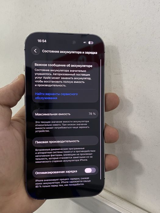 14 pro 256gb без фейс айди