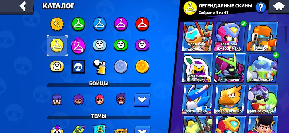 Аккаунт Brawl Stars