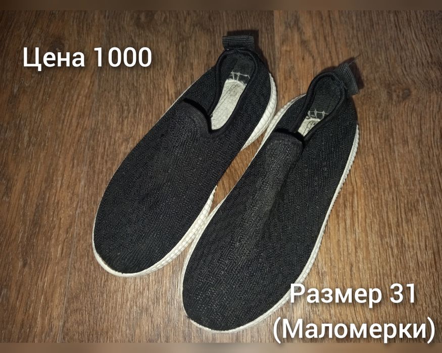 Детская обувь, сапожки, туфли