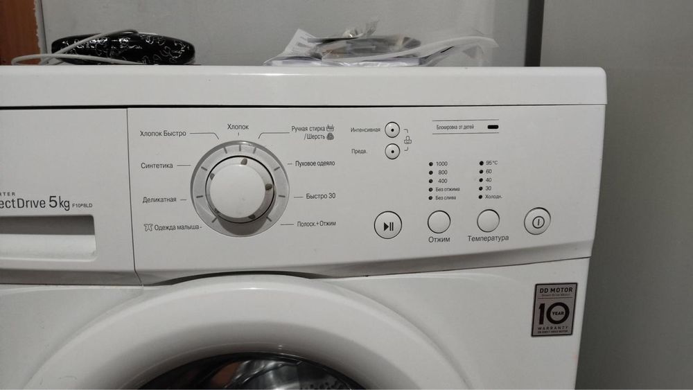Продам стиральную машину LG