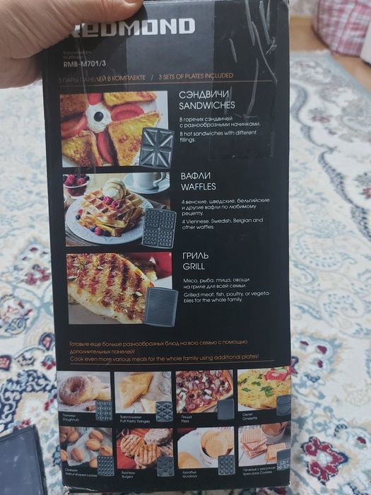 Мультипекарь Рэдмонд