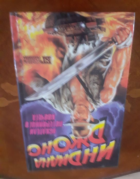 продам книги серии БЕСТСЕЛЛЕРЫ ГОЛЛИВУДА