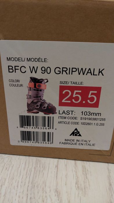 Дамски ски обувки K2 BFC W 90 GW