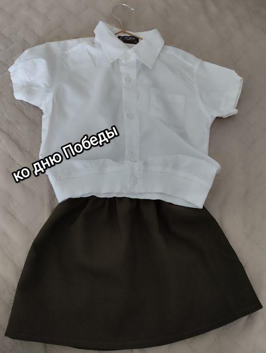 Рубашка детская белая короткая