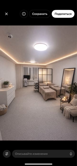 Место в кабинете центр города