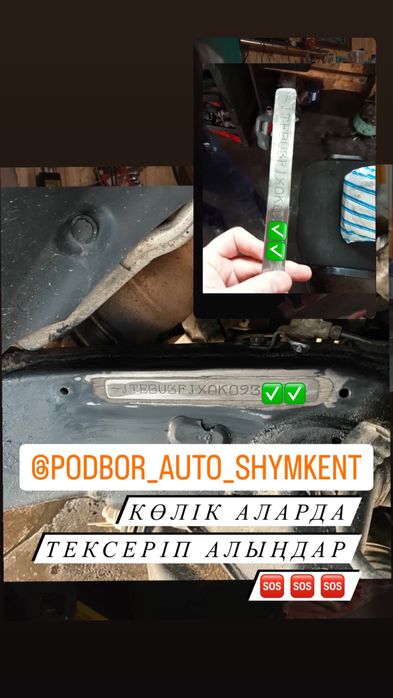 Автоэксперт Автопадбор Эксперт Эндоскоп Диагностика Падбор