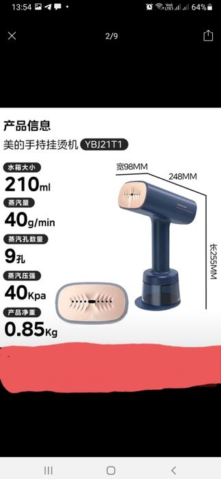 Отпариватель мощный