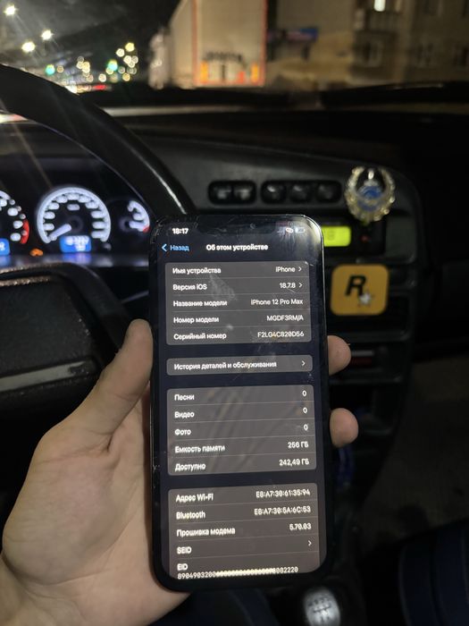 Продам Айфон 12 Про Макс 256