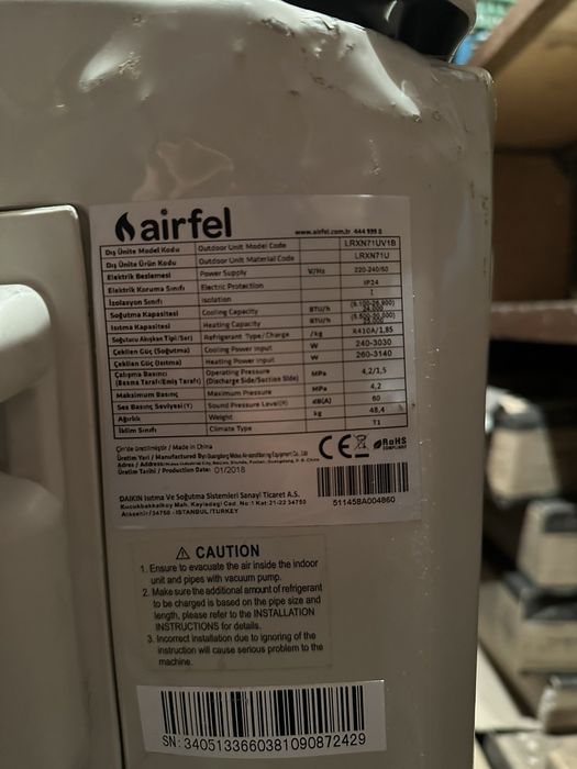 Външно тяло климатик Airfel