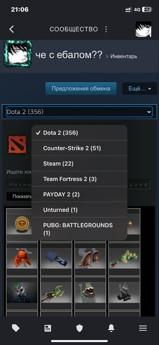 Продаю аккаунт Steam