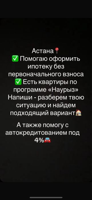 Ипотечный брокер