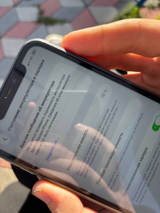 iphone 11, 79 акб, 128 гб, обмен