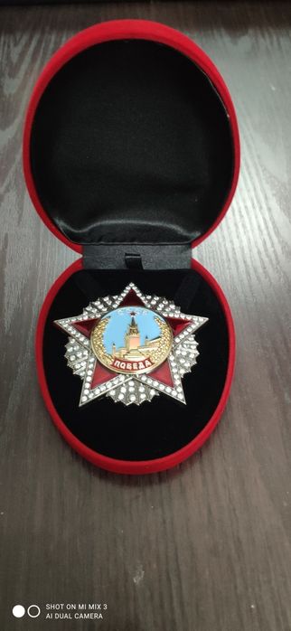 Ордена медали знаки