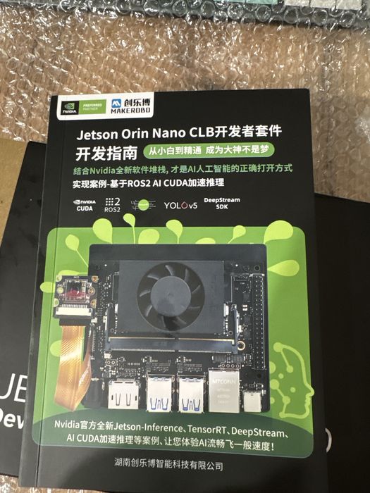 Nvidia Jetson Orin Nano Developer kit