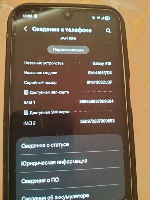 Продам телефон срошно