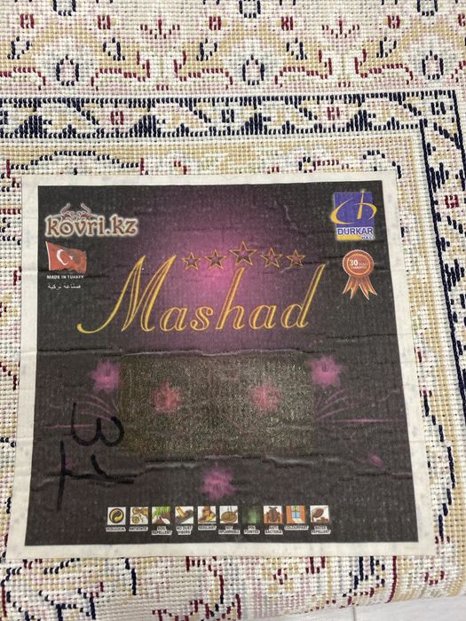 Ковер СРОЧНО продам