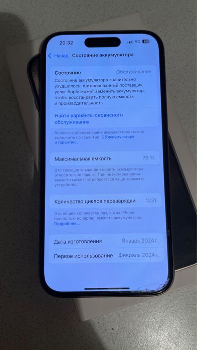 Айфон 15 про, 128 Гб