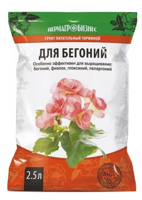 Продам питательный грунт