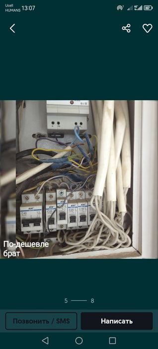 Мастер на час Мелкий бытовой ремонт