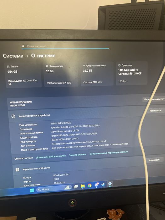 игровой компьютер rtx 4070