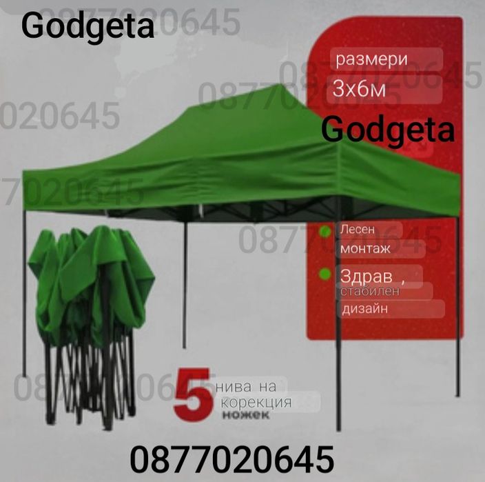 Шатри 3×3 3×4,5 3×6. Подсилена с непромокаемо покривало и страници.