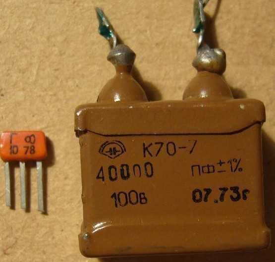 Електронни елементи - Електронна скрап