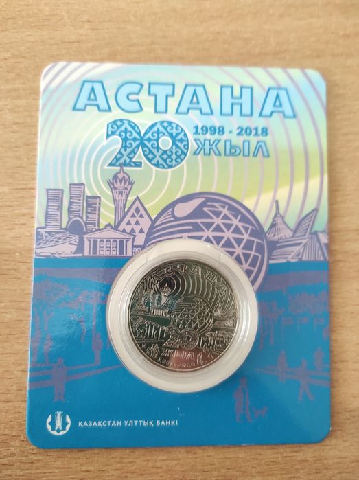 Монеты в блистере