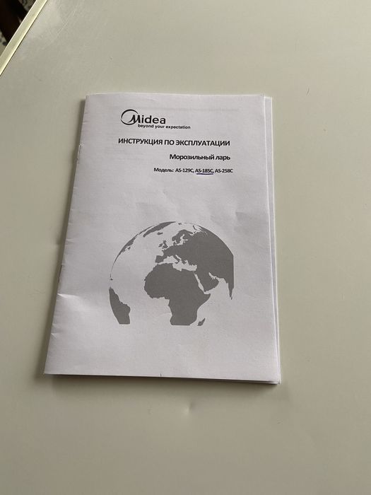 Продам морозильную камеру «Медея»