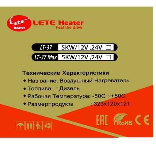 Автономки  сухие , мокрые.