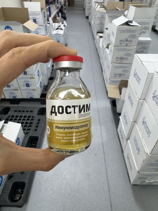 Dostim #50ml 10ml*10. Достим #50мл 10мл*10 для ветеренарии