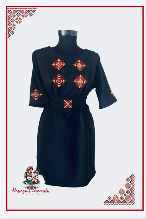 Рокля с народни мотиви с бродерия/рокля с шевица