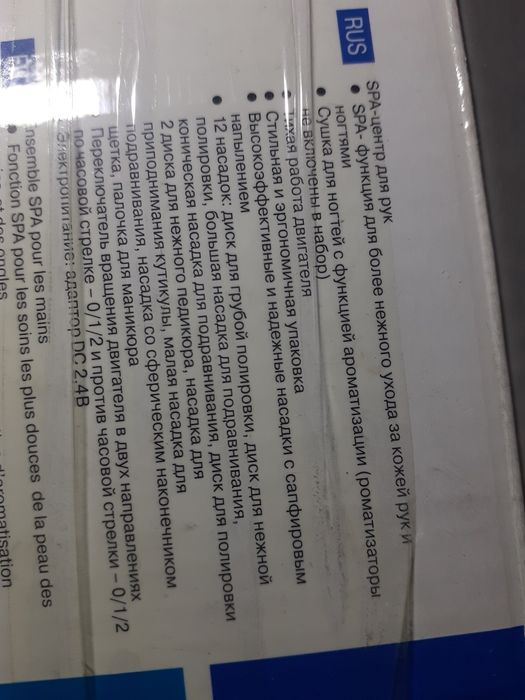 Продам спа центр для рук