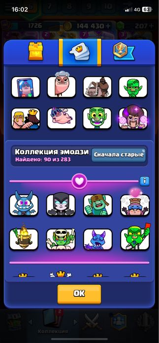 12500 кубков продаю ак 10к