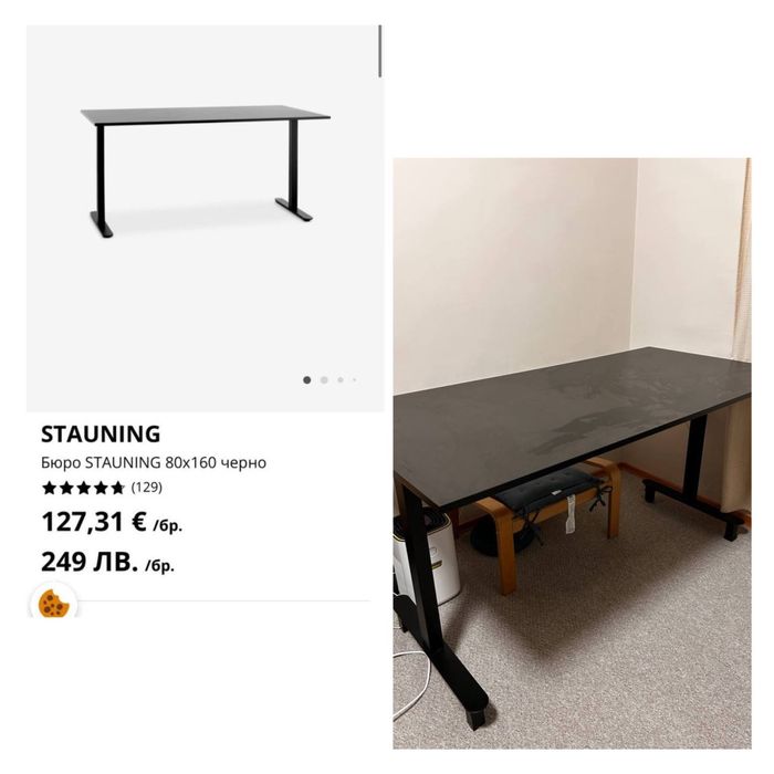 Бюро Jusk STAUNING 160*80