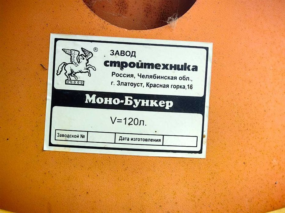 Вибропресс многофункциональный Кондор-1