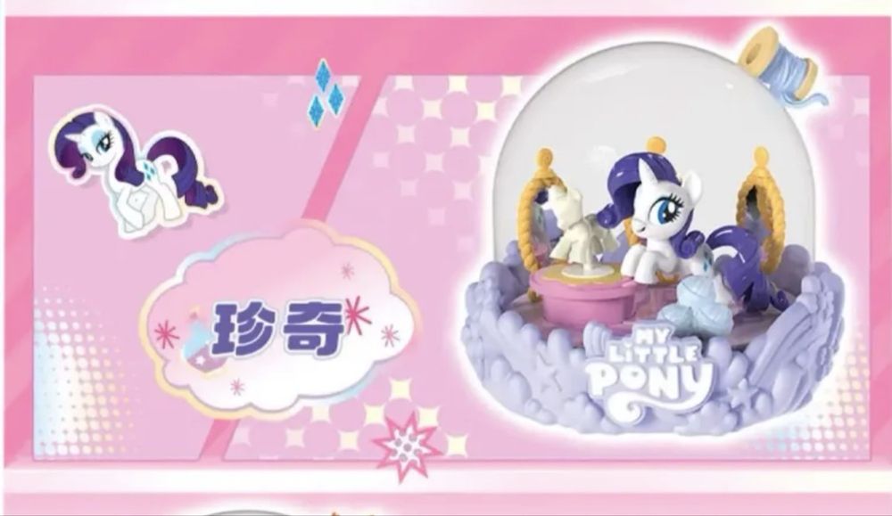 Коллекционная игрушка mlp - Rarity