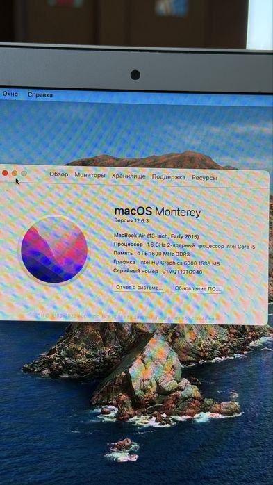 Macbook air 2015