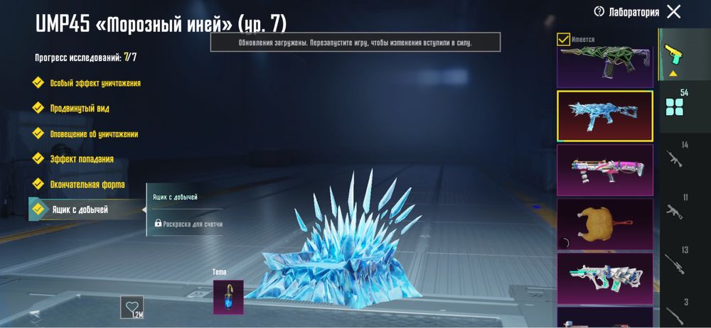 Аккаунт пабг мобайл pubg mobile