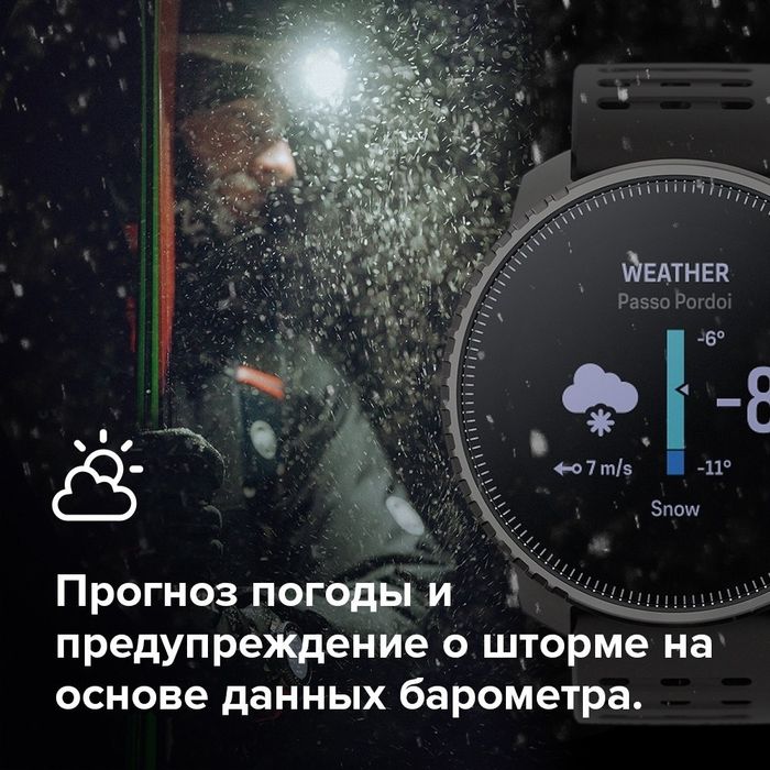 Часы Suunto Vertical Black Ruby