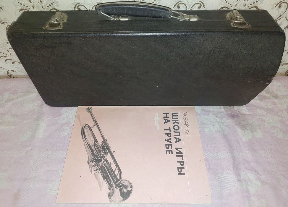 СССР Музыкальная труба духовая