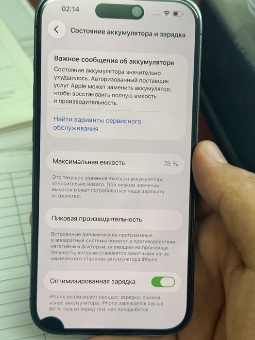 iPhone 14 Pro 256гБ