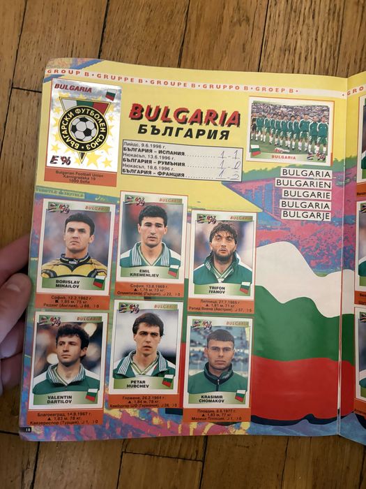 Албум Панини Евро 96 - 2 липсващи лепенки